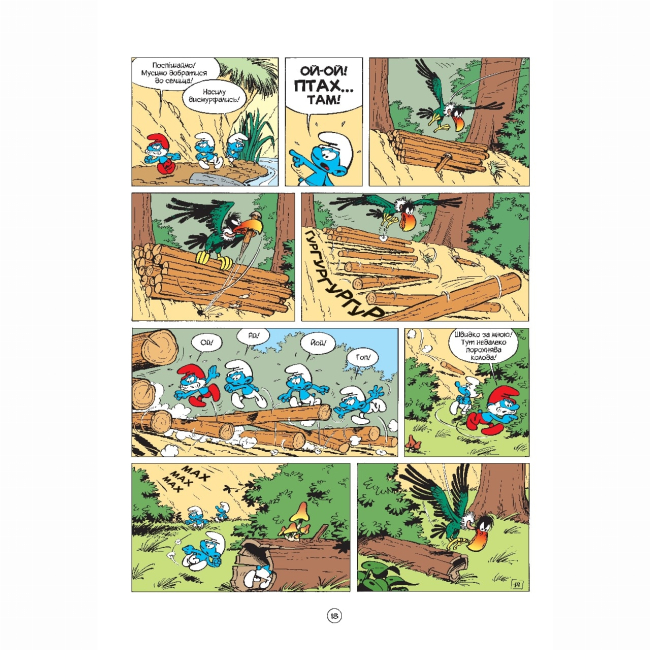 Комікси, манга та книги про героїв (7+ років) - Книжка «Смурфи і Каркуля» Peyo (9786177569106)#6