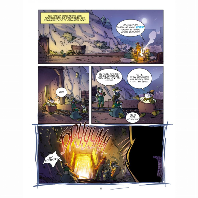 Комікси, манга та книги про героїв (7+ років) - Книжка «Найшвидший потяг на Дикому Заході» Джеронімо Стілтон (9786177569144)#9