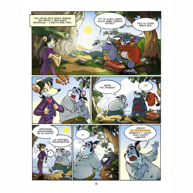 Комікси, манга та книги про героїв (7+ років) - Книжка «Врятувати Олімпійські ігри» Джеронімо Стілтон (9786177569052)#5