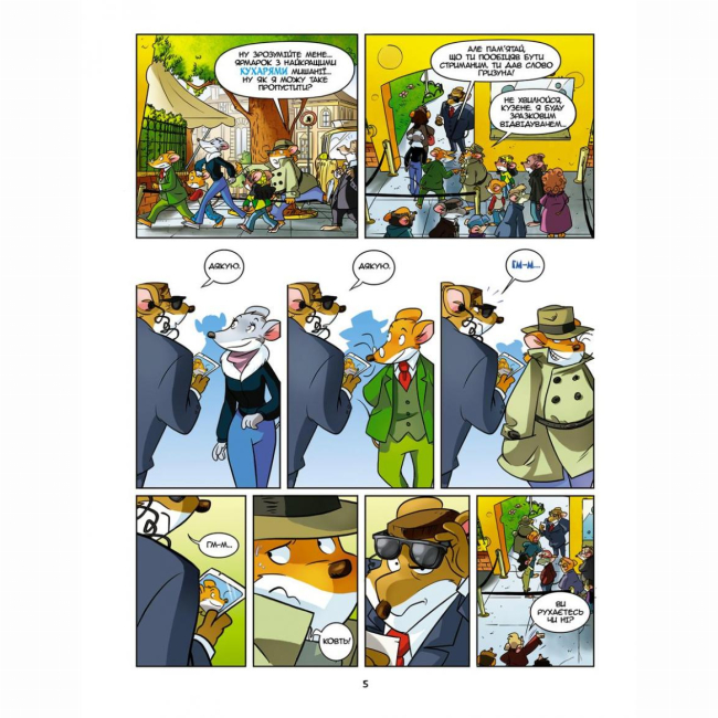 Комиксы, манга и книги о героях (7+ лет) - Книжка «Перший Самурай» Джеронімо Стілтон (9786177569212)#4