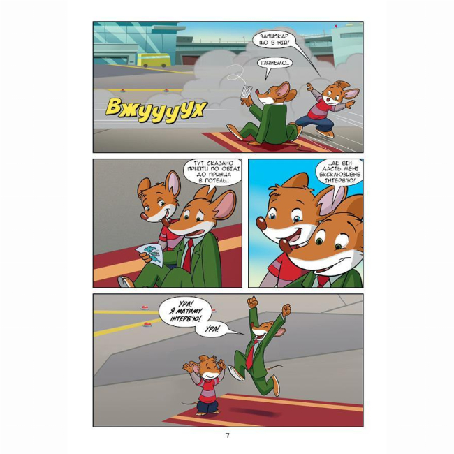 Комікси, манга та книги про героїв (7+ років) - Книжка «Джеронімо Стілтон Репортер. Операція Шуфонфон» (9786177569410)#6