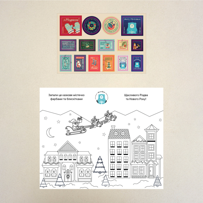 Наборы для творчества - Набор для творчества Мольфар Цвета Рождества (4820287220016)#4