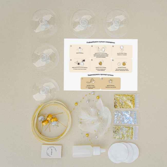 Наборы для творчества - Набор для творчества Мольфар Блестящее сияние (4820287220078)#3