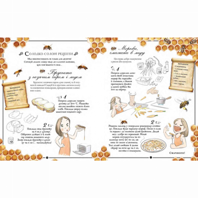 Пізнавальні книги (4-10 років) - Книжка «Girls' Book. Ідеї, які варто втілити в життя!» (9786178253721)#3