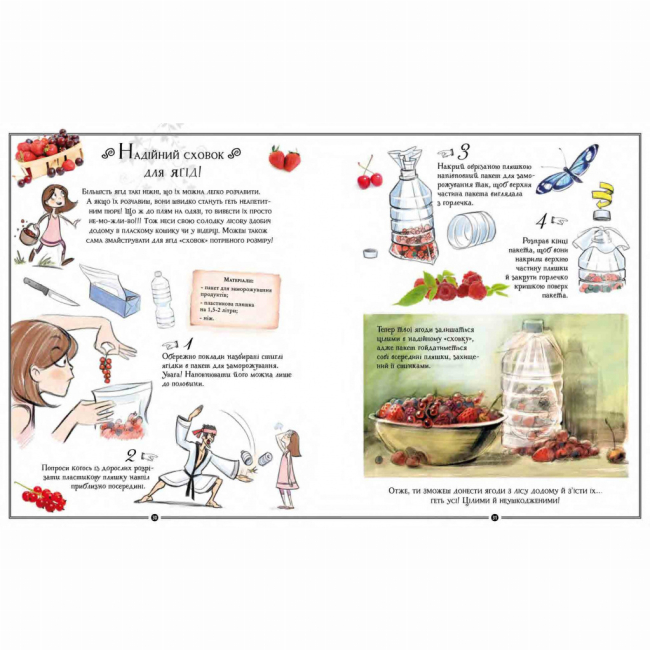 Пізнавальні книги (4-10 років) - Книжка «Girls' Book. Ідеї, які варто втілити в життя!​» (9786178253721)#5