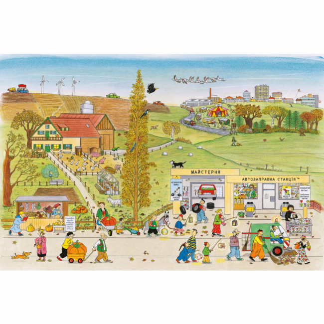 Книги-картинки для детей (2-6 лет) - Книжка «Осінній вімельбух​» Ротраут Сузанне Бернер (9786178318277)#4