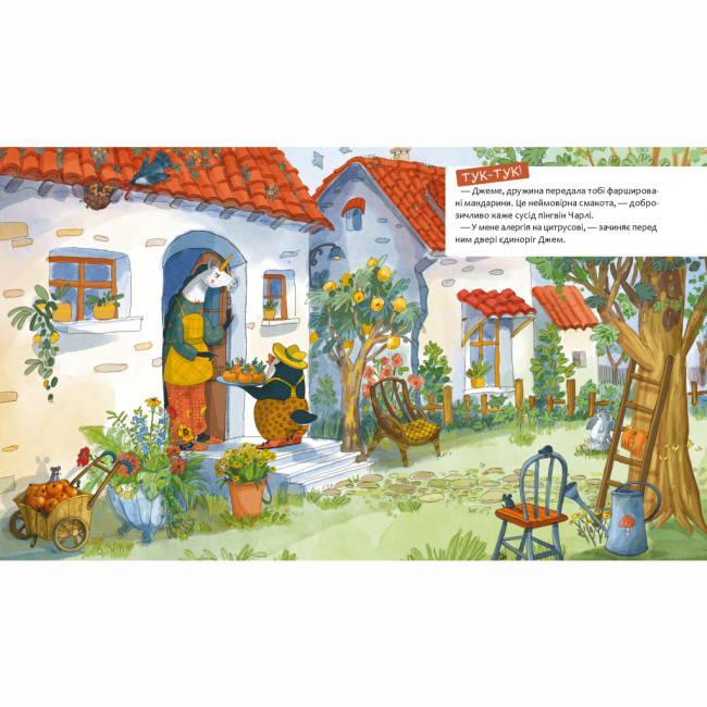 Книги-картинки для детей (2-6 лет) - Книжка «Шафа, повна цукерок​» Катерина Лазірко (9786178318185)#4