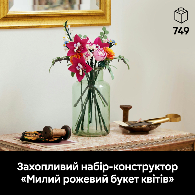 Конструкторы LEGO - Конструктор LEGO Botanicals Красивый букет розовых цветов (10342)#8