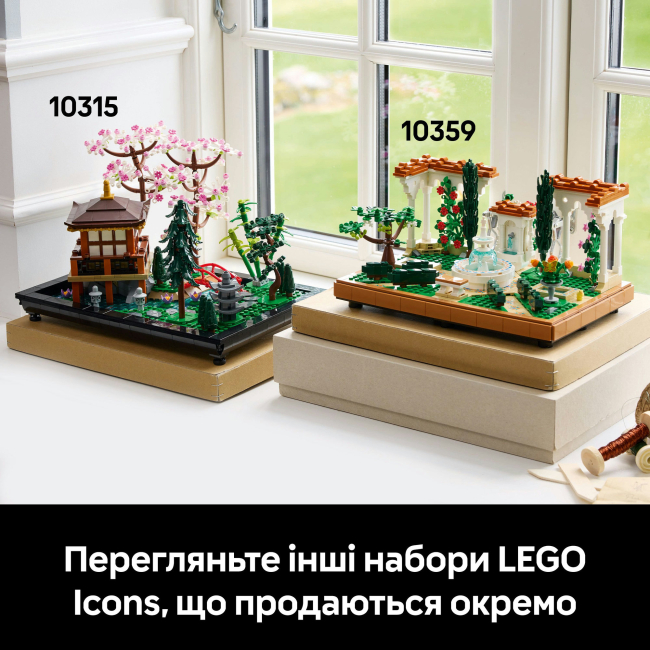 Конструкторы LEGO - Конструктор LEGO Icons Сад фонтанов (10359)#10