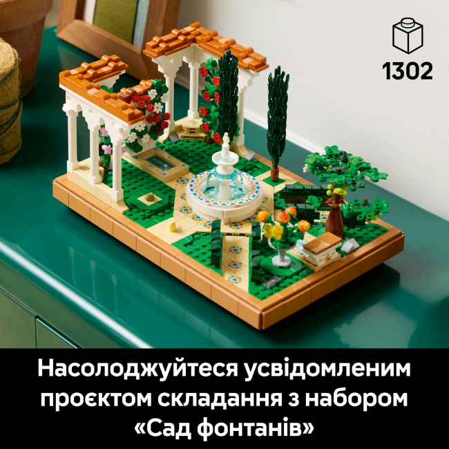 Конструкторы LEGO - Конструктор LEGO Icons Сад фонтанов (10359)#5
