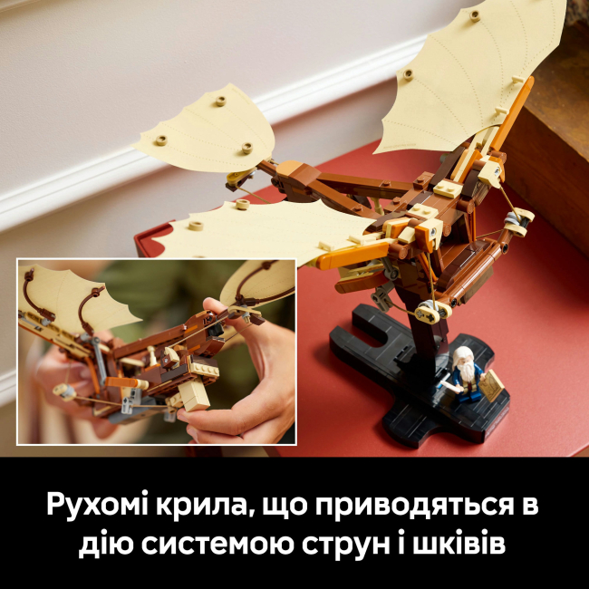 Конструкторы LEGO - Конструктор LEGO Icons Летательный аппарат Леонардо да Винчи (10363)#8