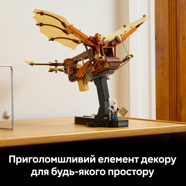 Конструкторы LEGO - Конструктор LEGO Icons Летательный аппарат Леонардо да Винчи (10363)#9