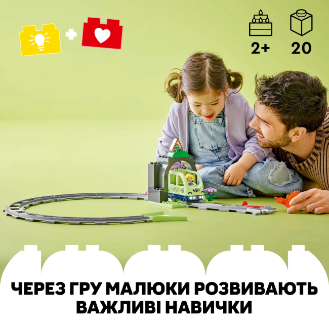Конструктори LEGO - Конструктор LEGO DUPLO Додатковий набір. Залізничний тунель і колії (10425)#5
