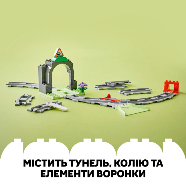 Конструктори LEGO - Конструктор LEGO DUPLO Додатковий набір. Залізничний тунель і колії (10425)#7