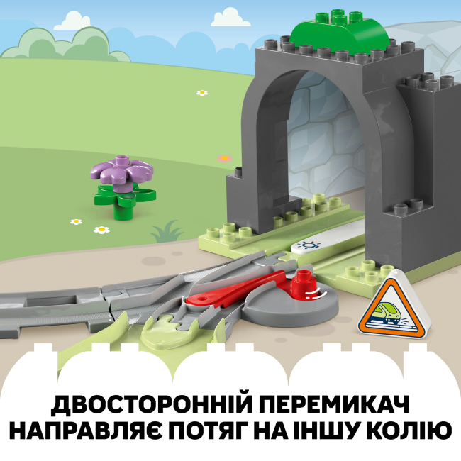 Конструктори LEGO - Конструктор LEGO DUPLO Додатковий набір. Залізничний тунель і колії (10425)#8