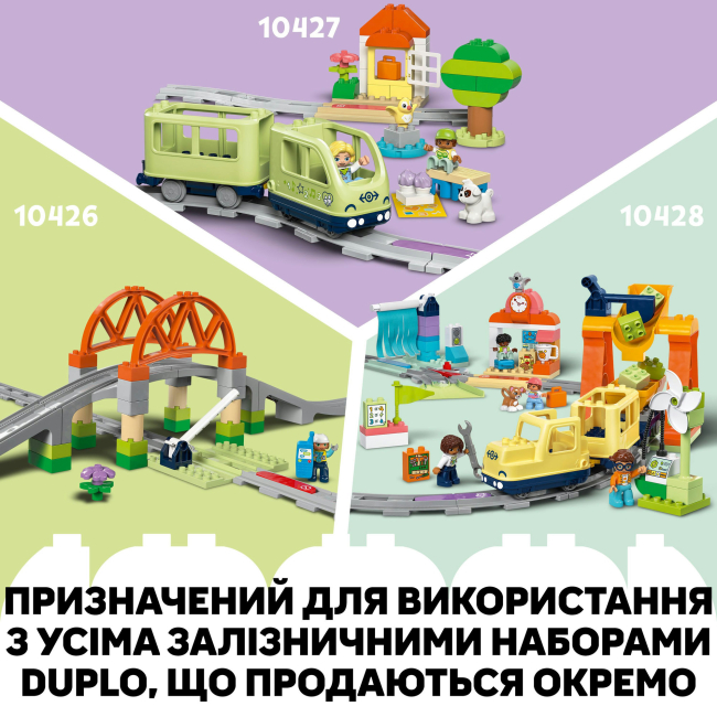 Конструктори LEGO - Конструктор LEGO DUPLO Додатковий набір. Залізничний тунель і колії (10425)#9