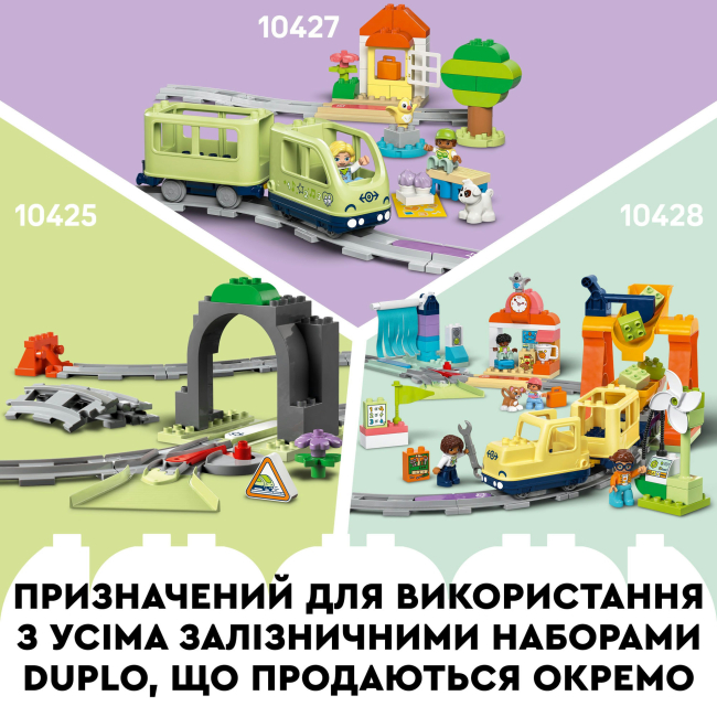 Конструкторы LEGO - Конструктор LEGO DUPLO Дополнительный набор. Железнодорожный мост и колеи (10426)#10