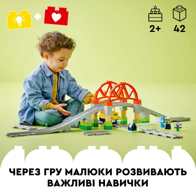 Конструкторы LEGO - Конструктор LEGO DUPLO Дополнительный набор. Железнодорожный мост и колеи (10426)#5