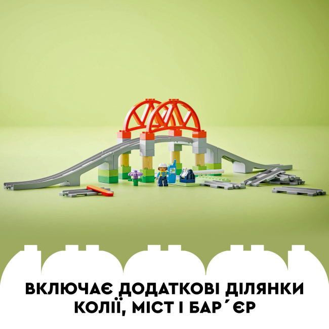 Конструкторы LEGO - Конструктор LEGO DUPLO Дополнительный набор. Железнодорожный мост и колеи (10426)#7