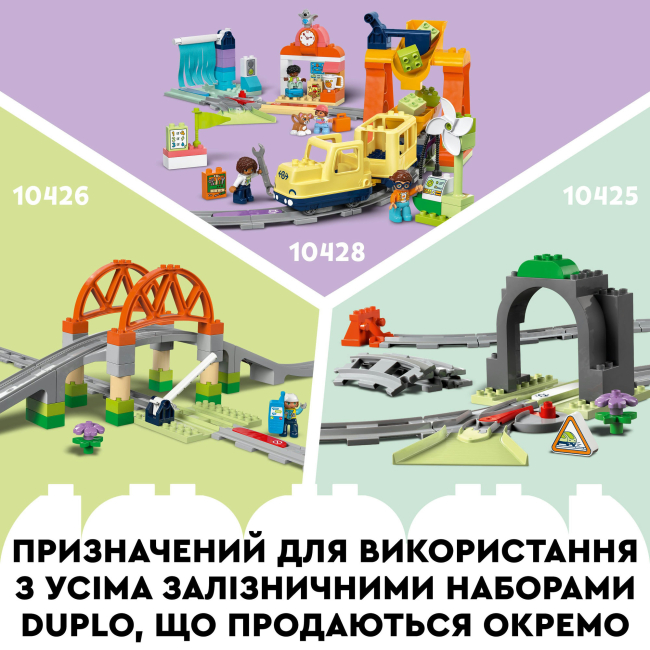 Конструктори LEGO - Конструктор LEGO DUPLO Town Інтерактивний пригодницький потяг (10427)#10