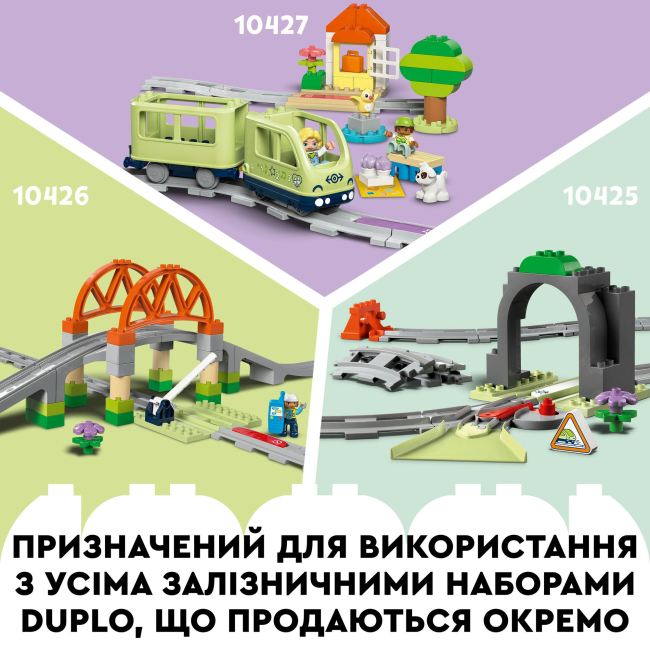 Конструкторы LEGO - Конструктор LEGO DUPLO Town Большой интерактивный общественный поезд (10428)#10