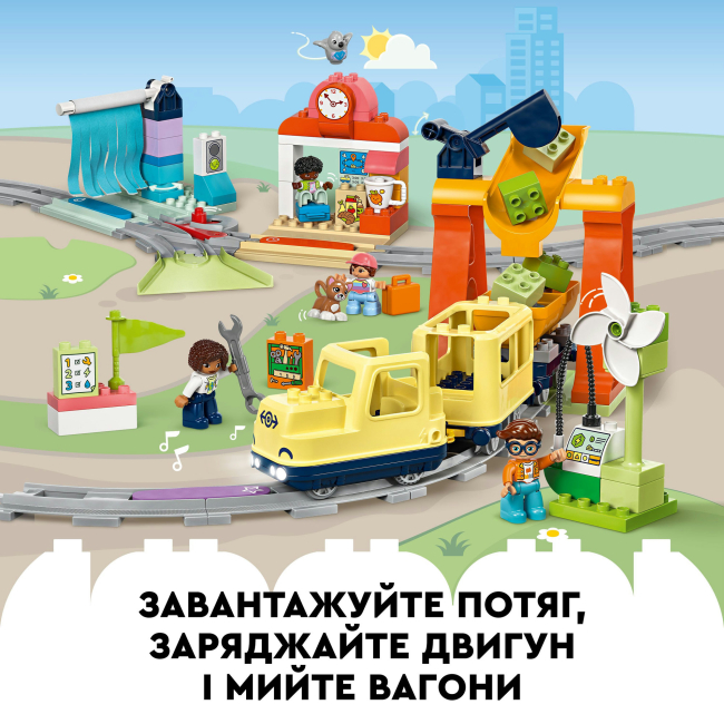 Конструкторы LEGO - Конструктор LEGO DUPLO Town Большой интерактивный общественный поезд (10428)#8