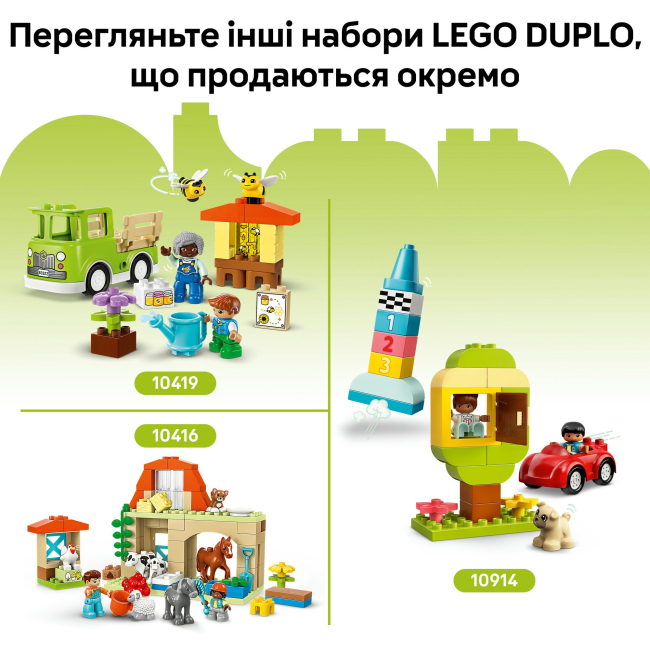 Конструктори LEGO - Конструктор LEGO DUPLO Творчий сад і квіти (10444)#10