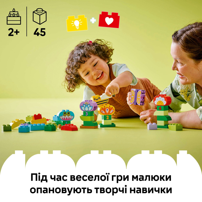 Конструктори LEGO - Конструктор LEGO DUPLO Творчий сад і квіти (10444)#5