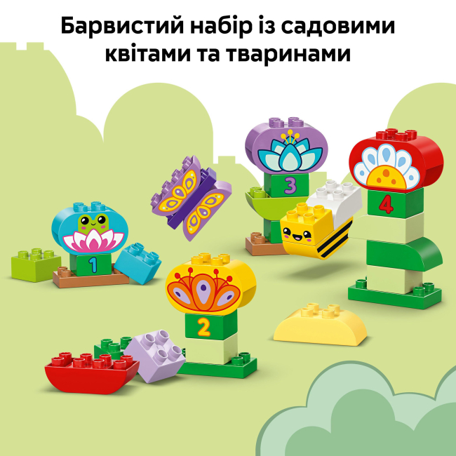 Конструктори LEGO - Конструктор LEGO DUPLO Творчий сад і квіти (10444)#7