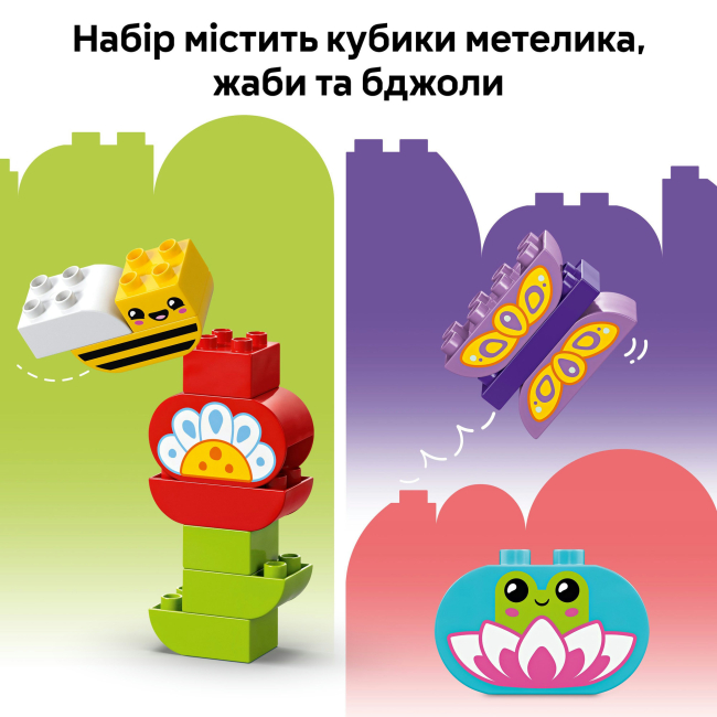 Конструктори LEGO - Конструктор LEGO DUPLO Творчий сад і квіти (10444)#9