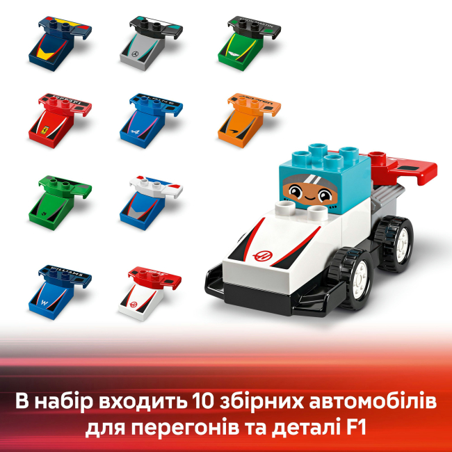 Конструктори LEGO - Конструктор LEGO DUPLO Автомобілі для перегонів і пілоти команд Формули-1 (10445)#7