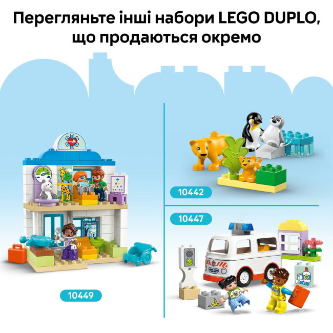Конструкторы LEGO - Конструктор LEGO DUPLO Семейства диких животных 3-в-1 (10446)#10