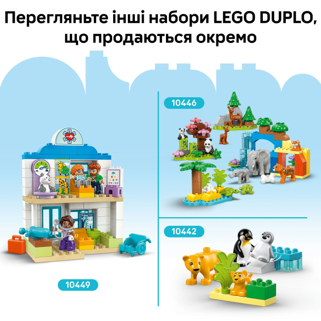 Конструктори LEGO - Конструктор LEGO DUPLO Швидка допомога та водій (10447)#10