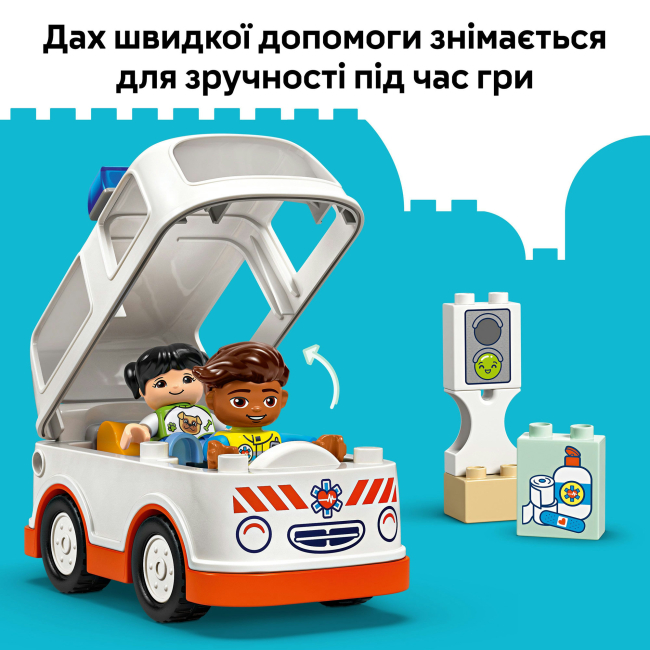 Конструктори LEGO - Конструктор LEGO DUPLO Швидка допомога та водій (10447)#8