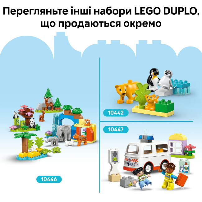 Конструкторы LEGO - Конструктор LEGO DUPLO │ Disney Впервые: визит к врачу (10449)#10