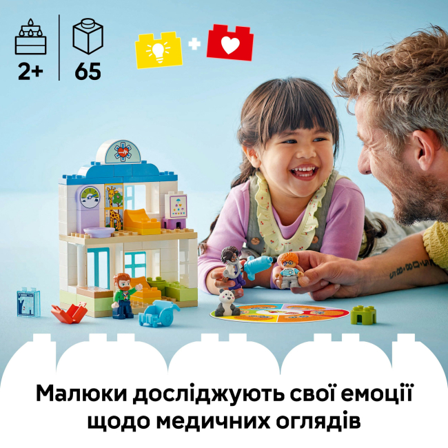 Конструкторы LEGO - Конструктор LEGO DUPLO │ Disney Впервые: визит к врачу (10449)#5
