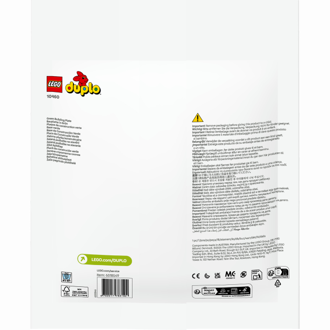 Конструкторы LEGO - Конструктор LEGO DUPLO Зеленая строительная пластина (10460)#3