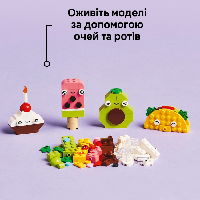 Конструкторы LEGO - Конструктор LEGO Classic Творческие друзья с едой (11039)#9