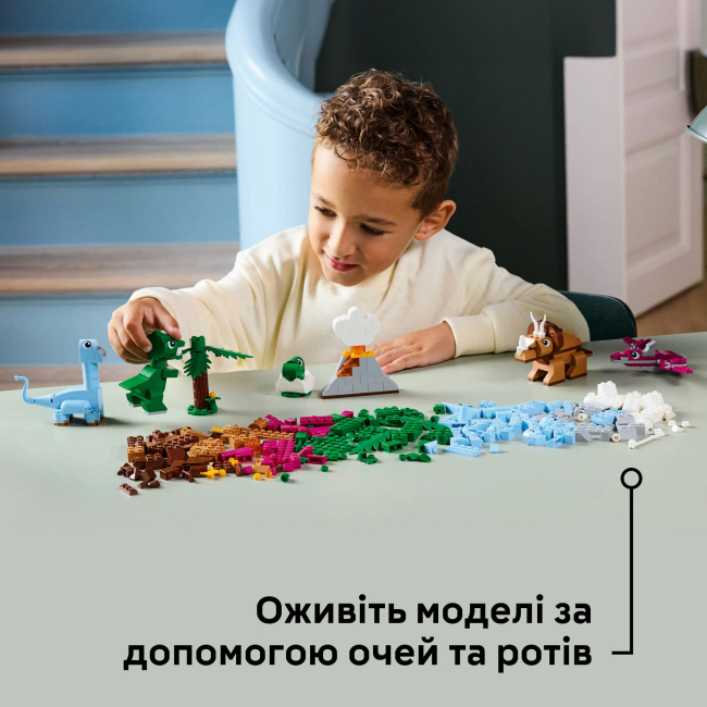 Конструкторы LEGO - Конструктор LEGO Classic Творческие динозавры (11041)#7