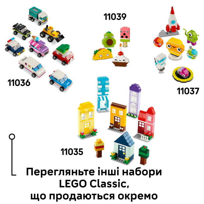 Конструкторы LEGO - Конструктор LEGO Classic Счастливый творческий набор (11042)#10