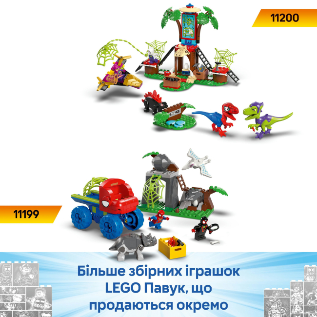 Конструкторы LEGO - Конструктор LEGO Marvel Гонки на электромобилях с динозаврами (11198)#10