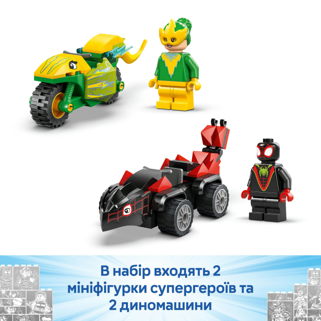Конструкторы LEGO - Конструктор LEGO Marvel Гонки на электромобилях с динозаврами (11198)#7