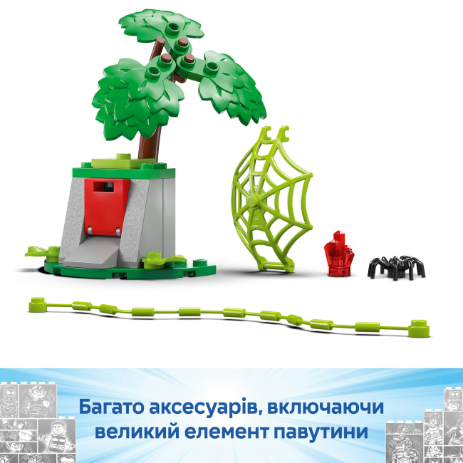 Конструкторы LEGO - Конструктор LEGO Marvel Гонки на электромобилях с динозаврами (11198)#8