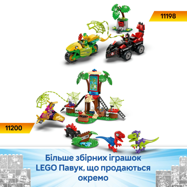 Конструкторы LEGO - Конструктор LEGO Marvel Спасение на диновездеходе команды Спайди (11199)#10