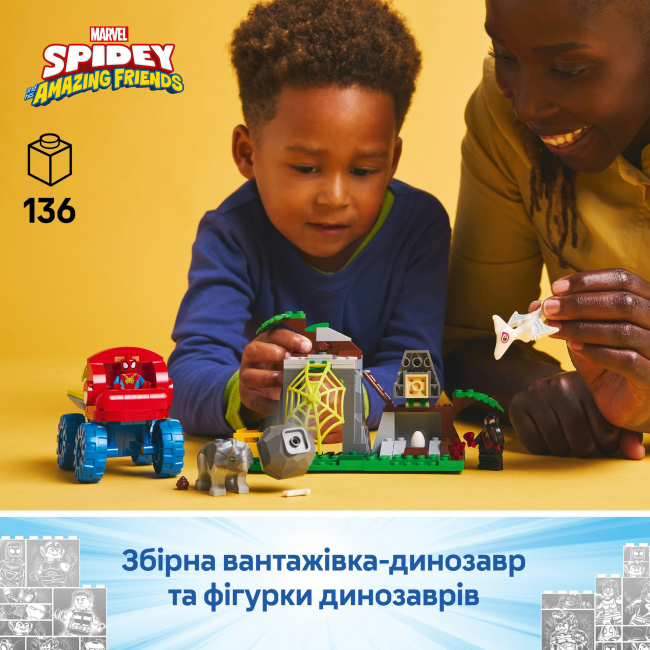 Конструкторы LEGO - Конструктор LEGO Marvel Спасение на диновездеходе команды Спайди (11199)#5