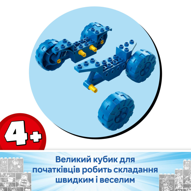 Конструкторы LEGO - Конструктор LEGO Marvel Спасение на диновездеходе команды Спайди (11199)#6