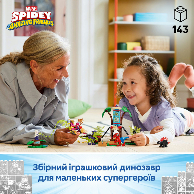 Конструкторы LEGO - Конструктор LEGO Marvel Битва Паука и раптора Гобби в штаб-доме на дереве (11200)#5