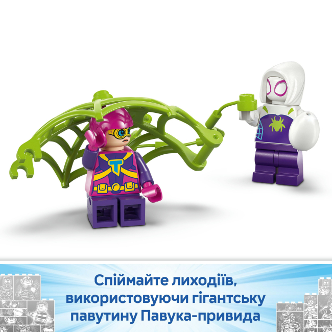 Конструкторы LEGO - Конструктор LEGO Marvel Битва Паука и раптора Гобби в штаб-доме на дереве (11200)#8