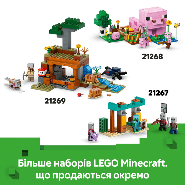Конструктори LEGO - Конструктор LEGO Minecraft Битва з лавою у Незері (21266)#10