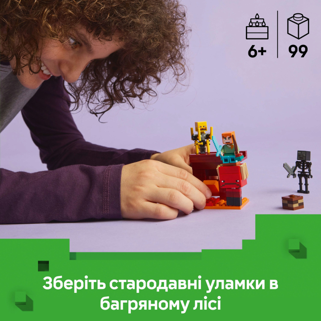 Конструктори LEGO - Конструктор LEGO Minecraft Битва з лавою у Незері (21266)#5